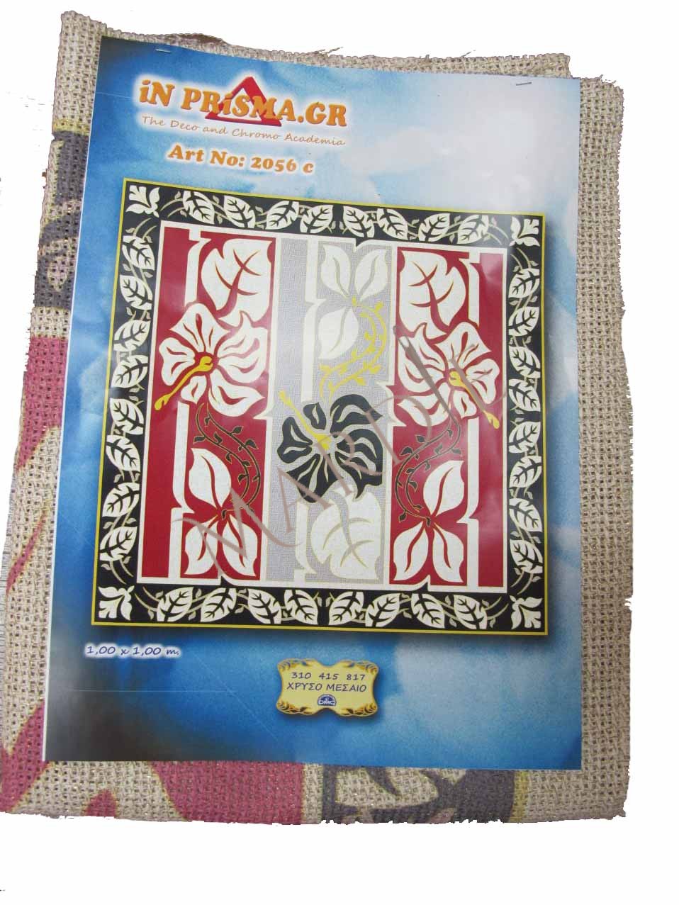 Καρέ Inprisma art 2056 c κιτ με cotton perle art 115 (12 τεμαχίων)