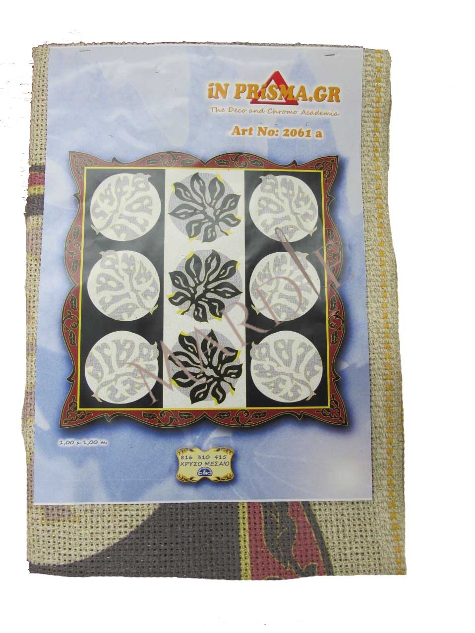 Καρέ Inprisma art 2061 a κιτ με cotton perle art 115 (12 τεμαχίων)