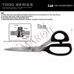 Επαγγελματικό Ψαλίδι Ραπτικής Kai 7250 - Image 4