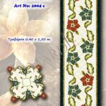 Τραβέρσα In Prisma 2004 c κιτ με cotton perle art 115 (12 τεμαχίων)