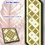 Τραβέρσα In Prisma 2007 c κιτ με cotton perle art 115 (12 τεμαχίων)