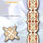 Τραβέρσα In Prisma 2017 a κιτ με cotton perle art 115 (12 τεμαχίων)