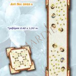 Τραβέρσα In Prisma 2022 a κιτ με cotton perle art 115 (12 τεμαχίων)