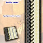 Τραβέρσα In Prisma 2063 d κιτ με cotton perle art 115 (12 τεμαχίων)