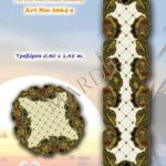 Τραβέρσα In Prisma 2064 a κιτ με cotton perle art 115 (12 τεμαχίων)